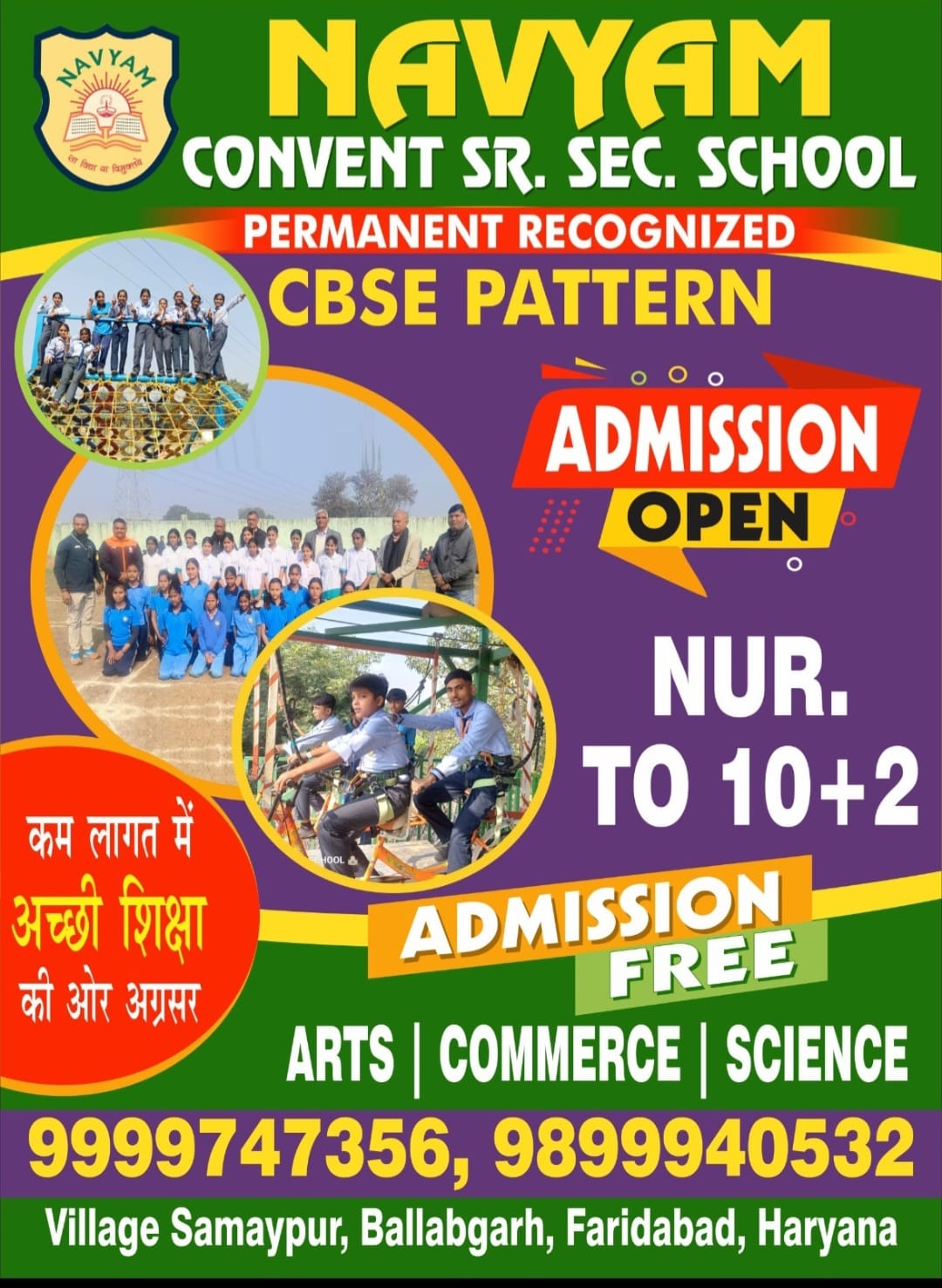 Admission open for the new academic year 2026-27